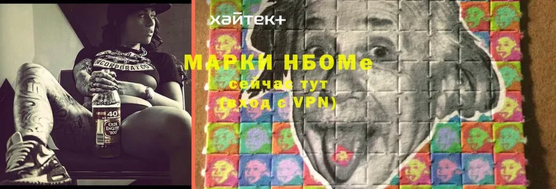 Марки 25I-NBOMe 1,8мг  KRAKEN tor  Зуевка 